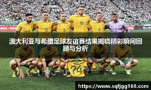 完美真人·(中国app)官方网站