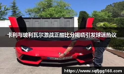 完美真人·(中国app)官方网站