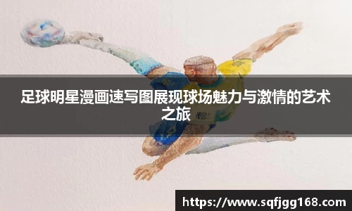 完美真人·(中国app)官方网站